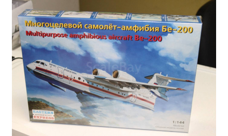 14471 Самолет-амфибия Бе-200 МЧС 1:144 Восточный экспресс Возможен обмен, сборные модели авиации, scale144