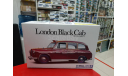 05967 FX-4 London Black Cab ’68 1:24 Aoshima возможен обмен, масштабная модель, DeLorean, scale24