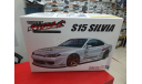 05838 Nissan SIlvia S15 ’99 Vertex коробка помята 1:24 Aoshima возможен обмен, масштабная модель, scale24