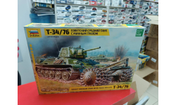 3580 Сов. танк Т-34/76 с минным тралом 1:35 Звезда возможен обмен
