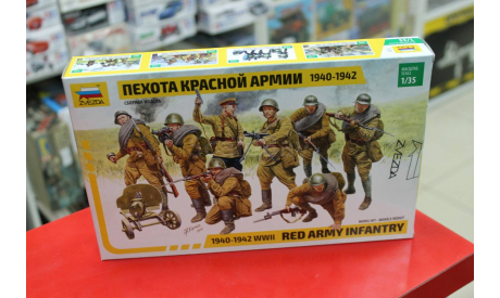 3526  Пехота Красной Армии 1:35 Звезда  возможен обмен, миниатюры, фигуры, scale0