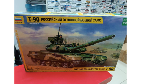 3573 Российский основной боевой танк Т-90  1:35 Звезда возможен обмен, сборные модели бронетехники, танков, бтт, ГАЗ, scale0