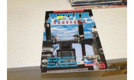 Авиа панорама январь-февраль 2007, литература по моделизму