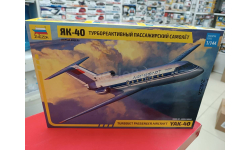7030 Турбореактивный пассажирский самолет Як-40 1:144 Звезда  возможен обмен
