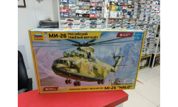 7270 Вертолет ’Ми-26’ 1:72 Звезда   возможен обмен