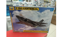 7296 Американский истребитель пятого поколения F-35A 1:72 Звезда  возможен обмен, сборные модели авиации, scale72