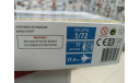 7296 Американский истребитель пятого поколения F-35A 1:72 Звезда  возможен обмен, сборные модели авиации, scale72