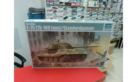 01538 Немецкий тяжелый танк E-75 Standardpanzer 1:35 Trumpeter возможен обмен, сборные модели бронетехники, танков, бтт, СУ, scale0
