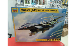 7278 Самолет ’МиГ-29 (9-13)’ 1:72 Звезда  возможен обмен