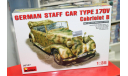 35107 автомобиль  GERMAN CAR TYPE 170V Cabriolet B   1:35 Miniart возможен обмен, сборные модели бронетехники, танков, бтт, 1/35