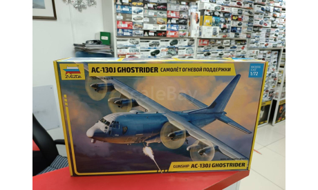 7326 Американский самолет огневой поддержки АС-130J Ghostrider 1:72 Звезда  возможен обмен, сборные модели авиации, СУ, scale72