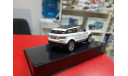 Range Rover Evoque 1:43 IXO возможен обмен, масштабная модель, scale43