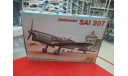 92036 Ambrosini SAI 207  1:72 RS Models возможен обмен, сборные модели авиации, scale72