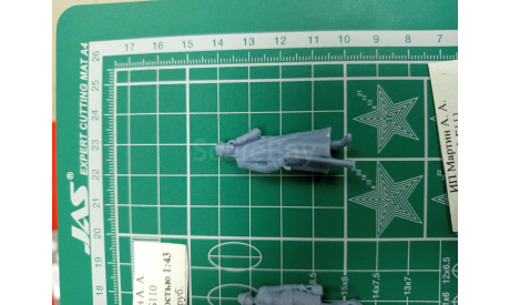 Женщина с тростью 1:43 Смола  возможен обмен, миниатюры, фигуры, scale43