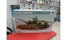 05581  танк  Т-80БВД  1:35 Trumpeter возможен обмен, сборные модели бронетехники, танков, бтт, СУ, scale0