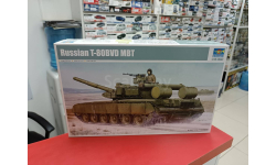 05581  танк  Т-80БВД  1:35 Trumpeter возможен обмен