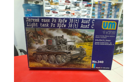 340 Легкий танк Pz Kpfw 38(t) Ausf.C 1:72 Um возможен обмен, сборные модели бронетехники, танков, бтт, scale72