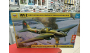 4826ГП  Советский двухместный штурмовик Ил-2 (обр. 1943) В.Т. Алексухин 1:48 Звезда  возможен обмен, сборные модели авиации, scale48