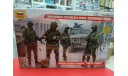 3665 Вежливые люди 1:35 Звезда  возможен обмен, миниатюры, фигуры, СУ, scale35