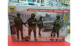 3665 Вежливые люди 1:35 Звезда  возможен обмен