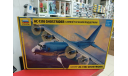 7326 Американский самолет огневой поддержки АС-130J Ghostrider 1:72 Звезда  возможен обмен, сборные модели авиации, СУ, scale72