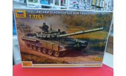 5071 Российский основной боевой танк Т-72Б3 1:72 Звезда  возможен обмен