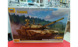 5065 Российский основной боевой танк Т-90МС 1:72 Звезда  возможен обмен