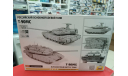 5065 Российский основной боевой танк Т-90МС 1:72 Звезда  возможен обмен, сборные модели бронетехники, танков, бтт, СУ, scale72