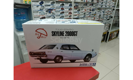 06370 Nissan Skyline 2000GT ’72 1:24 Aoshima Возможен обмен, масштабная модель, scale24