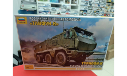 5075 Российский бронеавтомобиль ’Тайфун-К’  1:72 Звезда  возможен обмен