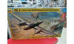 4809ГП Самолет Пе-2 И.С. Полбин 1:48 Звезда  возможен обмен