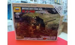 6169 Британская противотанковая пушка QF-2-pdr с расчетом 1:72 Звезда  возможен обмен