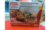 6162 Немецкий огнеметный танк Pz.Kfw III 1:100 Звезда  возможен обмен, миниатюры, фигуры, scale100
