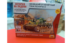 6162 Немецкий огнеметный танк Pz.Kfw III 1:100 Звезда  возможен обмен