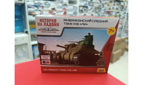 6264 Американский средний танк ’Ли’ М3 1:100 Звезда  возможен обмен, сборные модели бронетехники, танков, бтт, scale100
