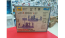 6268 Немецкий 120-мм миномет с расчетом 1:72 Звезда  возможен обмен, миниатюры, фигуры, scale72