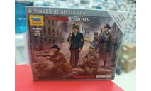 6272 Фольксштурм. Берлин 1945г. 1:72 Звезда  возможен обмен, миниатюры, фигуры, scale72