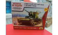 6246 Советский легкий танк Т-26 (обр. 1933г) 1:100 Звезда  возможен обмен
