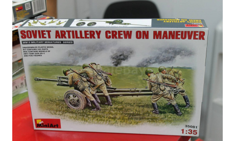 35081 Soviet Artillery Crew on Maneuver 1:35 Miniart  возможен обмен., сборные модели артиллерии, scale0