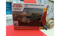 6238 Советский средний танк Т-44 1:100 Звезда  возможен обмен