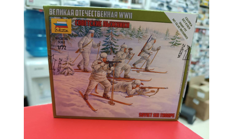 6199 Советские лыжники 1:72 Звезда  возможен обмен, миниатюры, фигуры, СУ, scale72