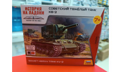 6202  Сов. тяжёлый танк КВ-2 1:100 Звезда  возможен обмен