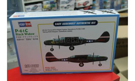 87263 самолёт  P-61C Black Widow  1:72 Hobby Boss  возможен обмен, сборные модели авиации, scale0