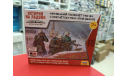 6210 Немецкий пулемет МГ-34 с расчётом 1939-42гг (зима) 1:72 Звезда  возможен обмен, миниатюры, фигуры, СУ, scale72