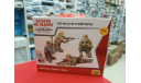 6217 Немецкие снайперы 1:72 Звезда  возможен обмен, миниатюры, фигуры, СУ, scale72