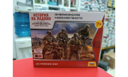 6279 Американская морская пехота  1:72 Звезда  возможен обмен