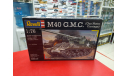 03217 American Self-propelled gun M-40 GMC 1:72 Revell возможен обмен, сборные модели бронетехники, танков, бтт, scale72
