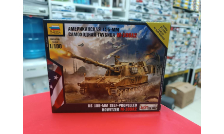 7422 Американская самоходная гаубица ’М-109 А2’1:100 Звезда  возможен обмен, сборные модели бронетехники, танков, бтт, СУ, scale100
