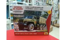 7417 Советский грузовик ’Урал’ ’1:100 Звезда  возможен обмен, сборные модели бронетехники, танков, бтт, СУ, scale100
