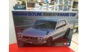 24194 Nissan Skyline 2000 GT-R 1:24 Tamiya Возможен обмен, масштабная модель, scale24